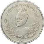 سکه 1000 دینار 1335 تصویری (نقطه اضافه پشت سکه) - EF40 - احمد شاه