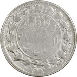 سکه 2 قران 1326 (6 تاریخ کوچک مکرر) - VF30 - محمد علی شاه