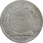 سکه شاهی 1335 دایره کوچک - VF30 - احمد شاه