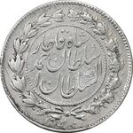 سکه 500 دینار 1330 خطی (مبلغ مکرر) - ارور - EF45 - احمد شاه