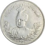 سکه 5000 دینار 1331 تصویری - EF40 - احمد شاه