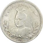 سکه 5000 دینار 1340 تصویری (بدون یقه) - VF30 - احمد شاه