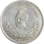 سکه 5000 دینار 1342 تصویری (با یقه) - EF45 - احمد شاه