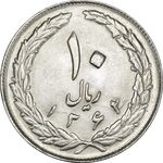 سکه 10 ریال 1362 (پشت باز) - MS64 - جمهوری اسلامی