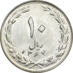 سکه 10 ریال 1364 - صفر مستطیل پشت باز - MS64 - جمهوری اسلامی