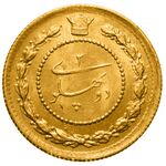 دو پهلوی - 2 pahlavi