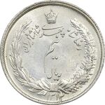 سکه نیم ریال 1314 - MS65 - رضا شاه
