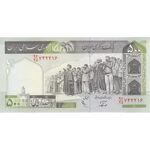اسکناس 500 ریال (نوربخش - عادلی) امضاء کوچک - شماره بزرگ - تک - UNC62 - جمهوری اسلامی