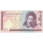 اسکناس 100 ریال (محمدخان - عادلی) - تک - UNC62 - جمهوری اسلامی