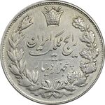 سکه 5000 دینار 1304 رایج - EF45 - رضا شاه