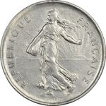 سکه 5 فرانک 1971 جمهوری کنونی - AU50 - فرانسه