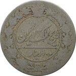 سکه 100 دینار 1326 - F - محمد علی شاه