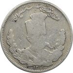 سکه 1000 دینار 1323 تصویری - F - مظفرالدین شاه