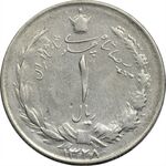 سکه 1 ریال 1328 - VF25 - محمد رضا شاه