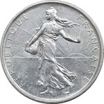 سکه 5 فرانک 1962 جمهوری کنونی - AU55 - فرانسه