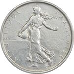 سکه 5 فرانک 1963 جمهوری کنونی - AU50 - فرانسه