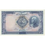 اسکناس 500 ریال شماره لاتین - تک - AU55 - رضا شاه