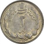 سکه 2 ریال 1330 - EF45 - محمد رضا شاه