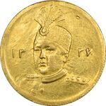 سکه طلا 5000 دینار 1337 تصویری (چرخش 45 درجه) - AU55 - احمد شاه