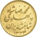 سکه طلا یک پهلوی 1324 خطی - MS62 - محمد رضا شاه