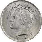سکه 10 ریال 1352 (عددی) - MS64 - محمد رضا شاه