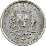 سکه 1 بولیوار 1965 - AU55 - ونزوئلا