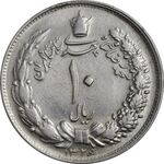 سکه 10 ریال 1326 - EF40 - محمد رضا شاه