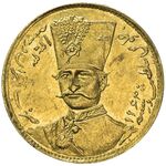 یک تومان - one toman