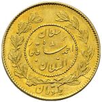 یک تومان - 1 toman