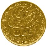 ده تومان - 10 tooman