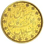 ده تومان - 10 toman