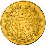 ده تومان - 10 toman
