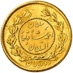 دو تومان - 2 toman