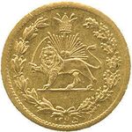 ربع تومان - 2000 dinars