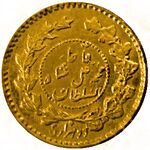 دوهزار دینار - 1/5 toman
