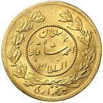 پنجهزار دینار - 5000 dinars