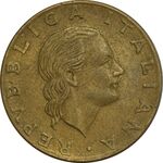 سکه 200 لیره 1981 جمهوری - چرخ دنده - EF40 - ایتالیا