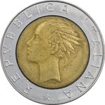 سکه 500 لیره 1985 جمهوری - کاخ کویرینال - EF45 - ایتالیا
