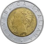 سکه 500 لیره 1978 جمهوری - صندوق بین المللی توسعه کشاورزی - AU55 - ایتالیا