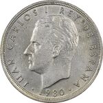 سکه 5 پزتا (80)1980 خوان کارلوس یکم - AU58 - اسپانیا