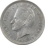 سکه 25 پزتا (79)1975 خوان کارلوس یکم - AU55 - اسپانیا