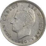 سکه 25 پزتا (81)1980 خوان کارلوس یکم - EF45 - اسپانیا