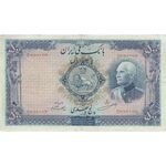اسکناس 500 ریال شماره لاتین - تک - VF25 - رضا شاه