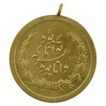مدال برنج توانا بود - AU55 - رضا شاه