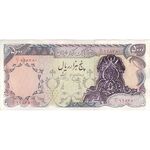 اسکناس 5000 ریال سورشارژی (یگانه - خوش کیش) بدون مهر - تک - EF45 - جمهوری اسلامی