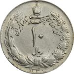 سکه 10 ریال 1340 (چرخش 55 درجه) - EF45 - محمد رضا شاه