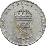 سکه 1 کرون 1979 کارل شانزدهم گوستاو - AU58 - سوئد