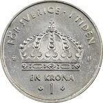 سکه 1 کرون 2004 کارل شانزدهم گوستاو - MS61 - سوئد