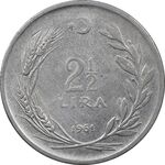 سکه 2-1/2 لیر 1961 جمهوری - EF40 - ترکیه