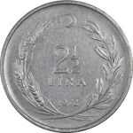 سکه 2-1/2 لیر 1972 جمهوری - EF45 - ترکیه